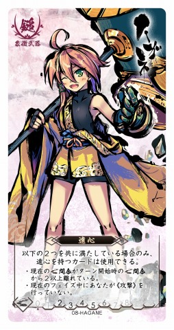 画像ギャラリー No.017のサムネイル画像 / 人気ボードゲームをデジタル化した「桜降る代に決闘を」,にじよめで2018年春に配信