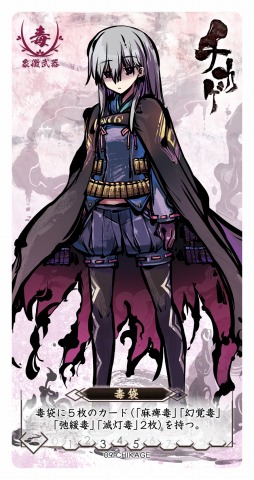 画像ギャラリー No.018のサムネイル画像 / 人気ボードゲームをデジタル化した「桜降る代に決闘を」,にじよめで2018年春に配信