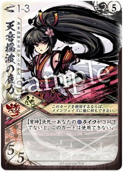 画像ギャラリー No.012のサムネイル画像 / “眼前構築型”ボードゲーム「桜降る代に決闘を」レビュー。二柱のメガミを組み合わせ,間合による駆け引きを楽しむ和風決闘LCG
