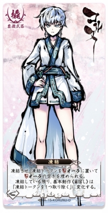 画像ギャラリー No.002のサムネイル画像 / アナログゲーム「桜降る代に決闘を」初の大型拡張セット「第参拡張:零限突破」がゲームマーケット 2019 春で登場。一般発売は6月7日から
