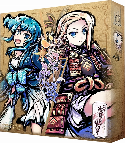 画像ギャラリー No.001のサムネイル画像 / 「新幕 桜降る代に決闘を」の「第四拡張：大洋航路」がゲームマーケット2019秋で先行発売決定
