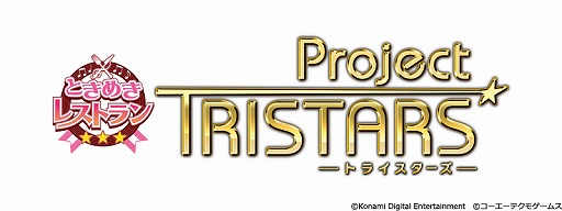 画像ギャラリー No.001のサムネイル画像 / 「ときめきレストラン☆☆☆ Project TRISTARS」，公式サイトでアイドル診断チャートが公開