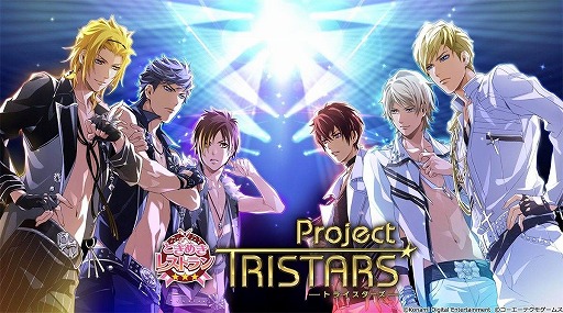 画像ギャラリー No.001のサムネイル画像 / 「ときめきレストラン☆☆☆ Project TRISTARS」，3種類ある豪華版の中身を紹介