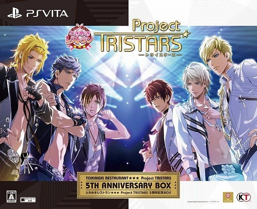 画像ギャラリー No.017のサムネイル画像 / 「ときめきレストラン☆☆☆ Project TRISTARS」，3種類ある豪華版の中身を紹介