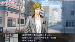 画像ギャラリー No.003のサムネイル画像 / 「ときめきレストラン☆☆☆ Project TRISTARS」，10月までのダイジェストを公開。伊達京也の撮り下ろしビジュアルも