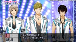 画像ギャラリー No.004のサムネイル画像 / 「ときめきレストラン☆☆☆ Project TRISTARS」，10月までのダイジェストを公開。伊達京也の撮り下ろしビジュアルも