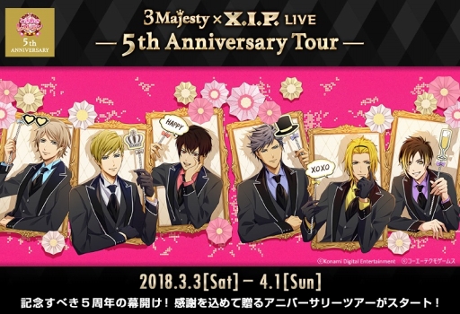 画像ギャラリー No.002のサムネイル画像 / 「ときレス」，3月開催のライブイベント「3 Majesty × X.I.P. LIVE -5th Anniversary Tour-」のメインビジュアルを公開