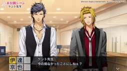 画像ギャラリー No.006のサムネイル画像 / PS Vita版「ときめきレストラン☆☆☆ Project TRISTARS」,追加DLC第6弾の配信がスタート