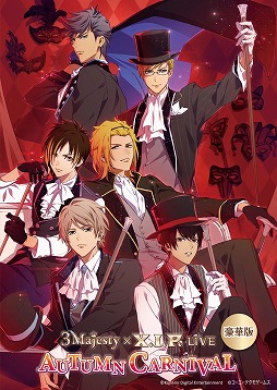画像ギャラリー No.001のサムネイル画像 / 「ときめきレストラン☆☆☆」のライブDVD「3 Majesty × X.I.P. LIVE -AUTUMN CARNIVAL-」が7月29日に発売決定
