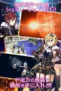 画像ギャラリー No.004のサムネイル画像 / ドラマチックシミュレーションRPG「夜明けのベルカント」の事前登録がスタート。最高レアリティの★4「イルムガルト」を手に入れよう