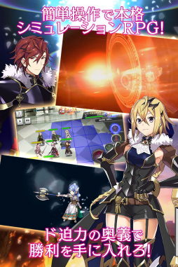 画像ギャラリー No.004のサムネイル画像 / 「夜明けのベルカント」,Android向けCBTの参加者を追加募集