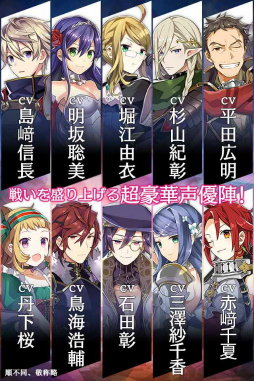 画像ギャラリー No.006のサムネイル画像 / 「夜明けのベルカント」,Android向けCBTの参加者を追加募集
