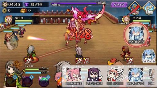 画像ギャラリー No.004のサムネイル画像 / 「ひねもす式姫」，ユーザー数5万人突破記念の２大キャンペーンを開催