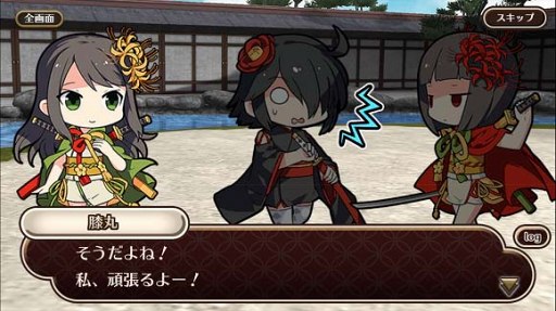 画像ギャラリー No.006のサムネイル画像 / 「ひねもす式姫」，ユーザー数5万人突破記念の２大キャンペーンを開催