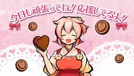 画像ギャラリー No.004のサムネイル画像 / 「ひねもす式姫」，バレンタインイベントが開催中