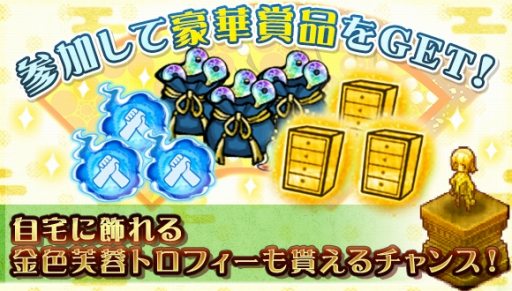 画像ギャラリー No.002のサムネイル画像 / 「ひねもす式姫」,自宅の飾り付けで競い合う「第2回庭こんてすと」が開催中