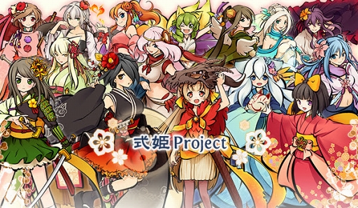画像ギャラリー No.002のサムネイル画像 / 「式姫Project」,イラストレーターMACCO氏による描き下ろし式姫「胡蝶舞髭切」が登場