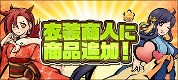 画像ギャラリー No.009のサムネイル画像 / 「ひねもす式姫」,2周年記念のキャンペーンが本日開始