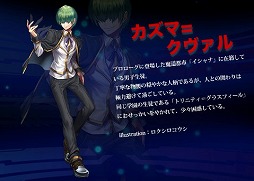 画像ギャラリー No.005のサムネイル画像 / BLAZBLUEの新作アプリ「BLAZBLUE ALTERNATIVE DARK WAR」，事前登録受付が開始。10万突破で“星4 士官学校制服ノエル”がプレゼント