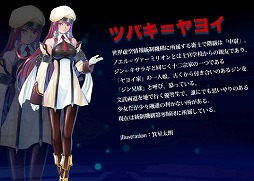 画像ギャラリー No.007のサムネイル画像 / BLAZBLUEの新作アプリ「BLAZBLUE ALTERNATIVE DARK WAR」，事前登録受付が開始。10万突破で“星4 士官学校制服ノエル”がプレゼント
