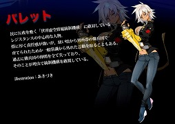 画像ギャラリー No.008のサムネイル画像 / BLAZBLUEの新作アプリ「BLAZBLUE ALTERNATIVE DARK WAR」，事前登録受付が開始。10万突破で“星4 士官学校制服ノエル”がプレゼント