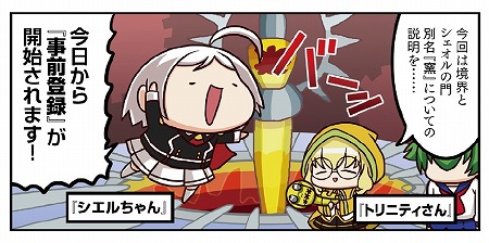 画像ギャラリー No.009のサムネイル画像 / BLAZBLUEの新作アプリ「BLAZBLUE ALTERNATIVE DARK WAR」，事前登録受付が開始。10万突破で“星4 士官学校制服ノエル”がプレゼント
