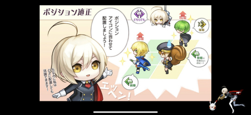 画像ギャラリー No.015のサムネイル画像 / BBDWは“ストーリー特化型RPG”。膨大な物語をサクサク読み進められる「BLAZBLUE ALTERNATIVE DARKWAR」をプレイ