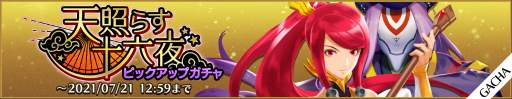 画像ギャラリー No.003のサムネイル画像 / 「BLAZBLUE ALTERNATIVE DARKWAR」に新キャラ,テンジョウとイザヨイが実装