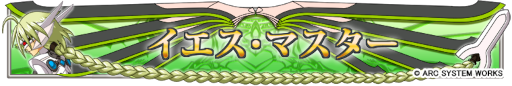 画像ギャラリー No.003のサムネイル画像 / 「BLAZBLUE ALTERNATIVE DARKWAR」新キャラクター“ラムダ・イレブン”が登場