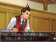 画像ギャラリー No.006のサムネイル画像 / 「逆転裁判4」3DS版が11月22日に発売決定。サントラCD付きのコレクターズ・パッケージや数量限定特典，リファインされた要素などを紹介