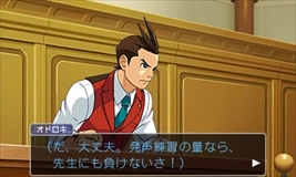 画像ギャラリー No.007のサムネイル画像 / 「逆転裁判4」3DS版が11月22日に発売決定。サントラCD付きのコレクターズ・パッケージや数量限定特典，リファインされた要素などを紹介