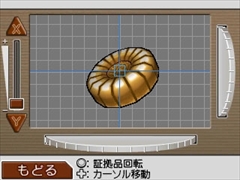 画像ギャラリー No.012のサムネイル画像 / 「逆転裁判4」3DS版が11月22日に発売決定。サントラCD付きのコレクターズ・パッケージや数量限定特典，リファインされた要素などを紹介