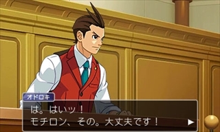 画像ギャラリー No.015のサムネイル画像 / 「逆転裁判4」3DS版が11月22日に発売決定。サントラCD付きのコレクターズ・パッケージや数量限定特典，リファインされた要素などを紹介