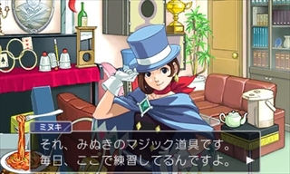 画像ギャラリー No.017のサムネイル画像 / 「逆転裁判4」3DS版が11月22日に発売決定。サントラCD付きのコレクターズ・パッケージや数量限定特典，リファインされた要素などを紹介