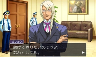 画像ギャラリー No.019のサムネイル画像 / 「逆転裁判4」3DS版が11月22日に発売決定。サントラCD付きのコレクターズ・パッケージや数量限定特典，リファインされた要素などを紹介