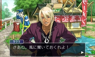画像ギャラリー No.021のサムネイル画像 / 「逆転裁判4」3DS版が11月22日に発売決定。サントラCD付きのコレクターズ・パッケージや数量限定特典，リファインされた要素などを紹介