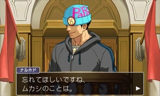 画像ギャラリー No.023のサムネイル画像 / 「逆転裁判4」3DS版が11月22日に発売決定。サントラCD付きのコレクターズ・パッケージや数量限定特典，リファインされた要素などを紹介