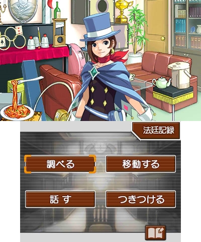 画像ギャラリー No.026のサムネイル画像 / 「逆転裁判4」3DS版が11月22日に発売決定。サントラCD付きのコレクターズ・パッケージや数量限定特典，リファインされた要素などを紹介