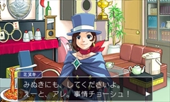 画像ギャラリー No.027のサムネイル画像 / 「逆転裁判4」3DS版が11月22日に発売決定。サントラCD付きのコレクターズ・パッケージや数量限定特典，リファインされた要素などを紹介