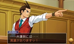 画像ギャラリー No.029のサムネイル画像 / 「逆転裁判4」3DS版が11月22日に発売決定。サントラCD付きのコレクターズ・パッケージや数量限定特典，リファインされた要素などを紹介