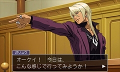 画像ギャラリー No.030のサムネイル画像 / 「逆転裁判4」3DS版が11月22日に発売決定。サントラCD付きのコレクターズ・パッケージや数量限定特典，リファインされた要素などを紹介