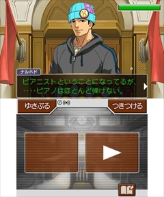 画像ギャラリー No.031のサムネイル画像 / 「逆転裁判4」3DS版が11月22日に発売決定。サントラCD付きのコレクターズ・パッケージや数量限定特典，リファインされた要素などを紹介