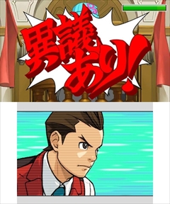 画像ギャラリー No.032のサムネイル画像 / 「逆転裁判4」3DS版が11月22日に発売決定。サントラCD付きのコレクターズ・パッケージや数量限定特典，リファインされた要素などを紹介