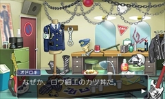 画像ギャラリー No.037のサムネイル画像 / 「逆転裁判4」3DS版が11月22日に発売決定。サントラCD付きのコレクターズ・パッケージや数量限定特典，リファインされた要素などを紹介
