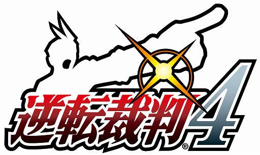 画像ギャラリー No.013のサムネイル画像 / カプコン,マチ★アソビVol.19への出展内容を紹介。3DS版「逆転裁判4」が試遊できる