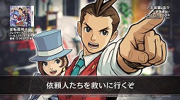 画像ギャラリー No.002のサムネイル画像 / 「逆転裁判4」,コレクターズ・パッケージに同梱されるミニサントラの試聴動画が公開
