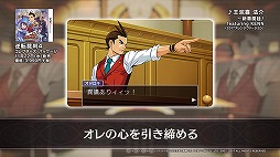 画像ギャラリー No.003のサムネイル画像 / 「逆転裁判4」,コレクターズ・パッケージに同梱されるミニサントラの試聴動画が公開