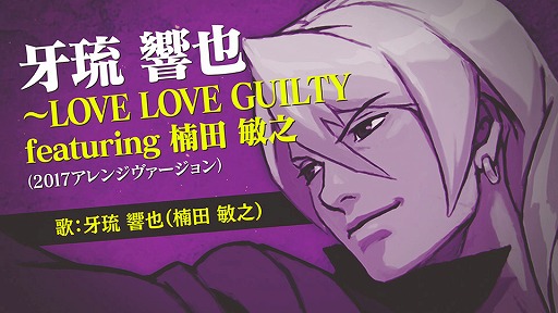画像ギャラリー No.004のサムネイル画像 / 「逆転裁判4」,コレクターズ・パッケージに同梱されるミニサントラの試聴動画が公開