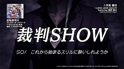 画像ギャラリー No.005のサムネイル画像 / 「逆転裁判4」,コレクターズ・パッケージに同梱されるミニサントラの試聴動画が公開
