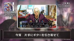 画像ギャラリー No.006のサムネイル画像 / 「逆転裁判4」,コレクターズ・パッケージに同梱されるミニサントラの試聴動画が公開